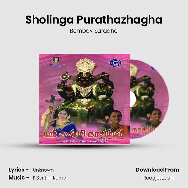 Sholinga Purathazhagha mp3 song