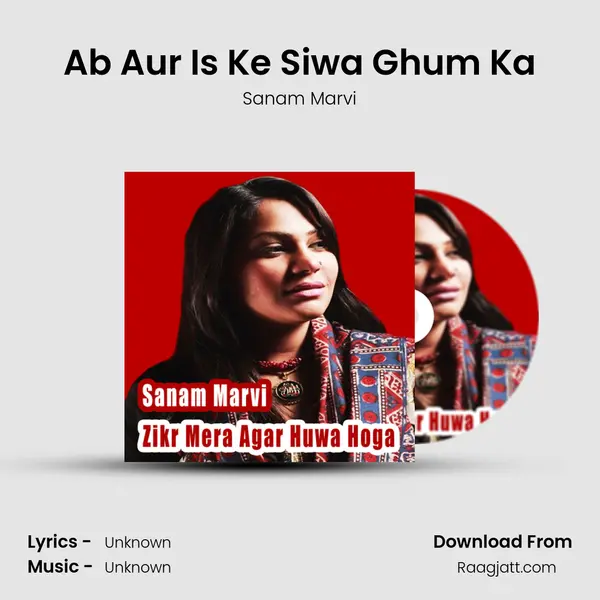 Ab Aur Is Ke Siwa Ghum Ka mp3 song