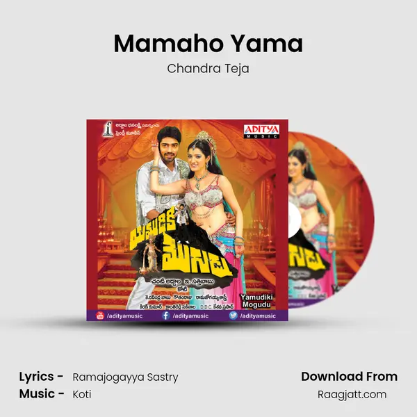 Mamaho Yama - Chandra Teja album cover 