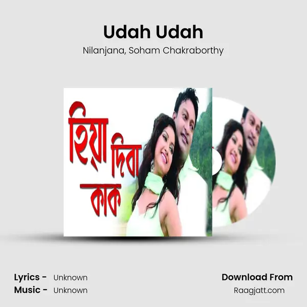 Udah Udah - Nilanjana album cover 