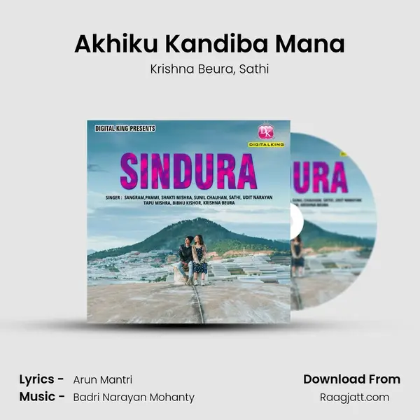 Akhiku Kandiba Mana mp3 song