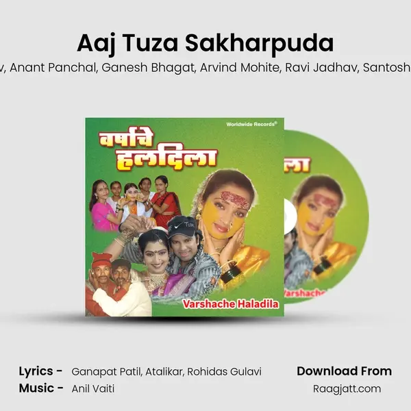 Aaj Tuza Sakharpuda mp3 song