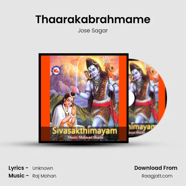 Thaarakabrahmame mp3 song