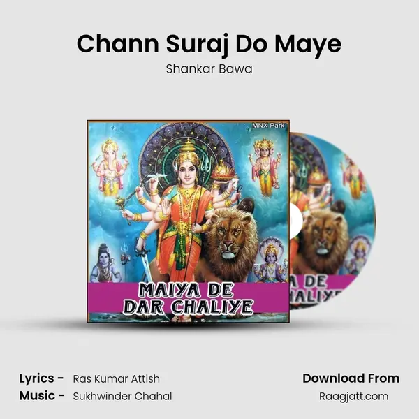 Chann Suraj Do Maye - Shankar Bawa album cover 