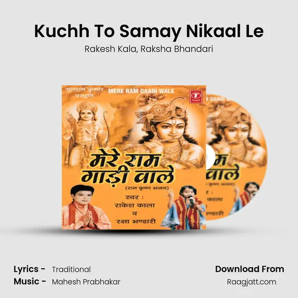 Kuchh To Samay Nikaal Le mp3 song