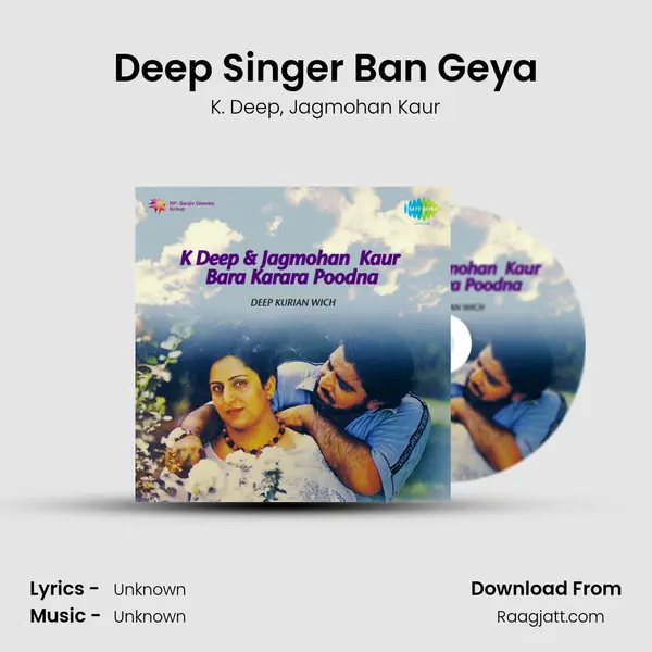 Deep Singer Ban Geya - K. Deep album cover 