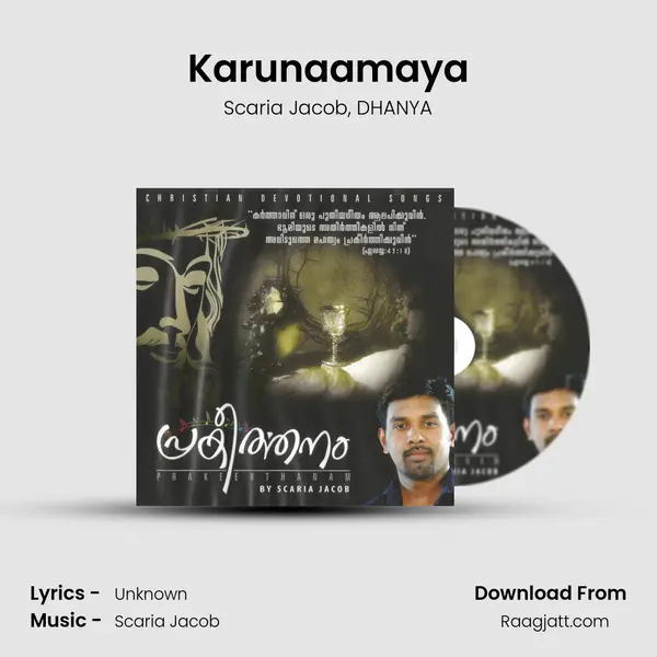 Karunaamaya mp3 song