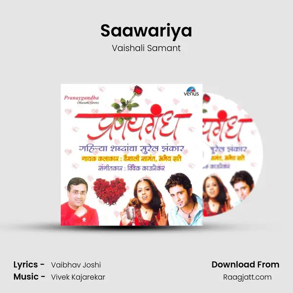 Saawariya - Vaishali Samant album cover 