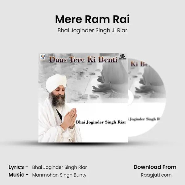 Mere Ram Rai - Bhai Joginder Singh Ji Riar album cover 