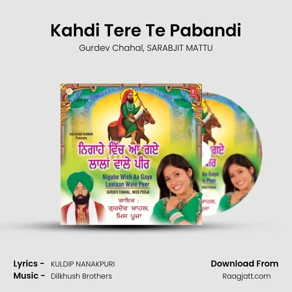 Kahdi Tere Te Pabandi mp3 song