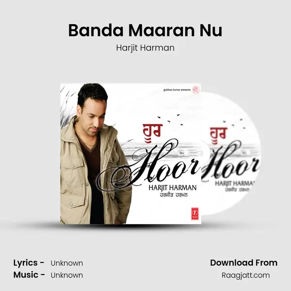 Banda Maaran Nu mp3 song