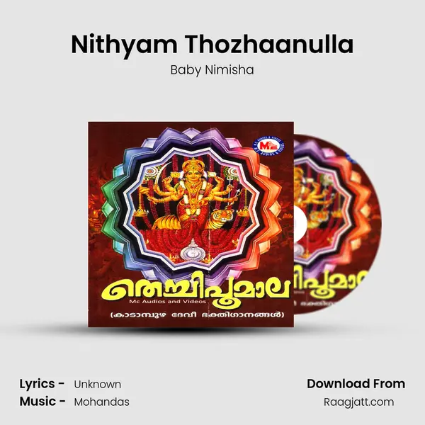 Nithyam Thozhaanulla - Baby Nimisha album cover 