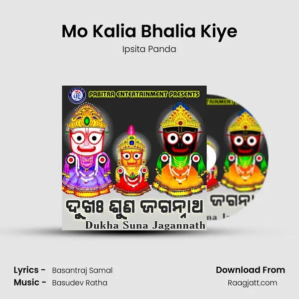 Mo Kalia Bhalia Kiye - Ipsita Panda album cover 