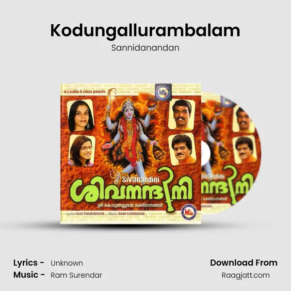 Kodungallurambalam mp3 song