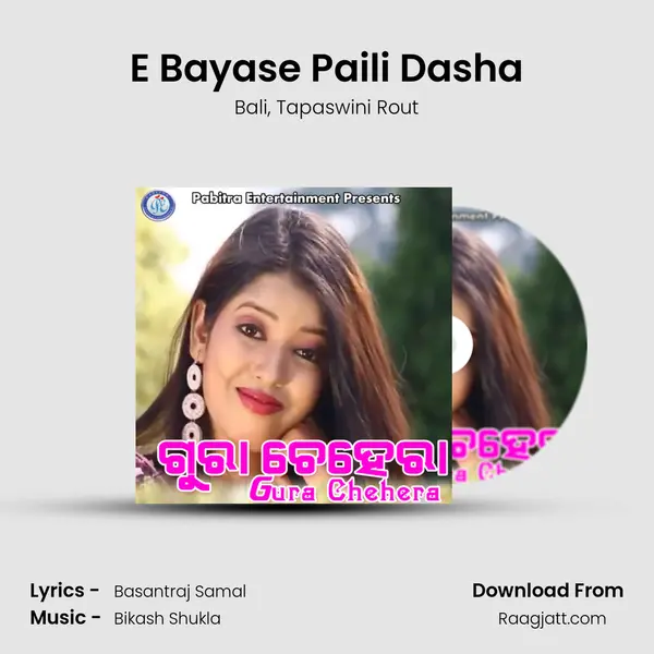 E Bayase Paili Dasha mp3 song