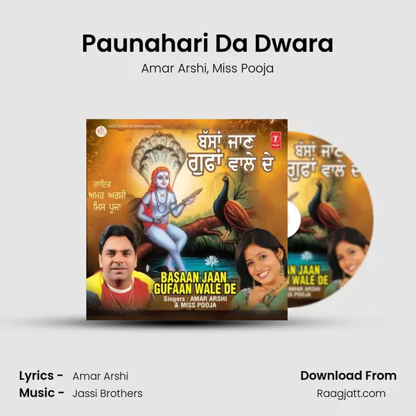 Paunahari Da Dwara - Amar Arshi album cover 