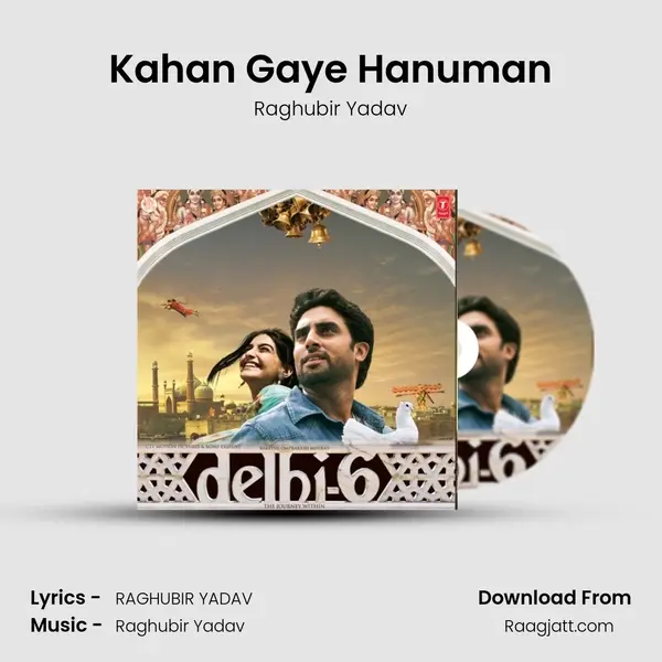 Kahan Gaye Hanuman mp3 song