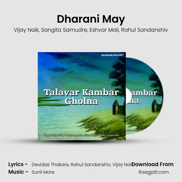 Dharani May - Vijay Naik album cover 