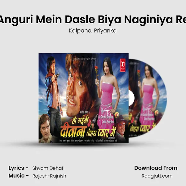 Anguri Mein Dasle Biya Naginiya Re - Kalpana album cover 