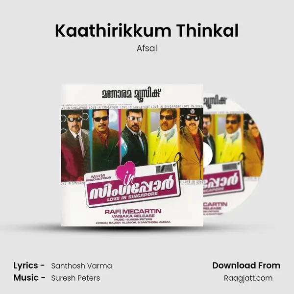 Kaathirikkum Thinkal - Afsal mp3 song