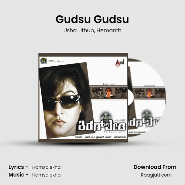 Gudsu Gudsu - Usha Uthup album cover 