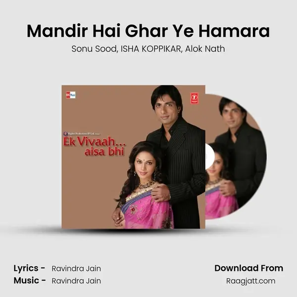 Mandir Hai Ghar Ye Hamara - Sonu Sood album cover 