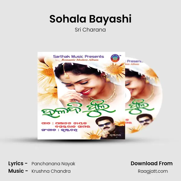 Sohala Bayashi - Sri Charana album cover 