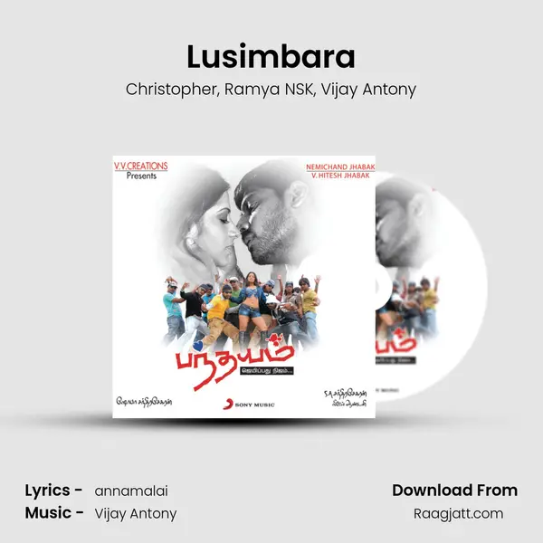 Lusimbara - Christopher album cover 