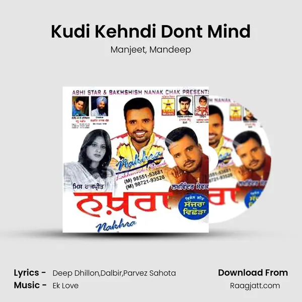 Kudi Kehndi Dont Mind - Manjeet album cover 