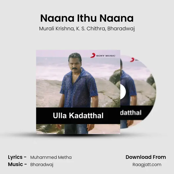 Naana Ithu Naana - Murali Krishna album cover 