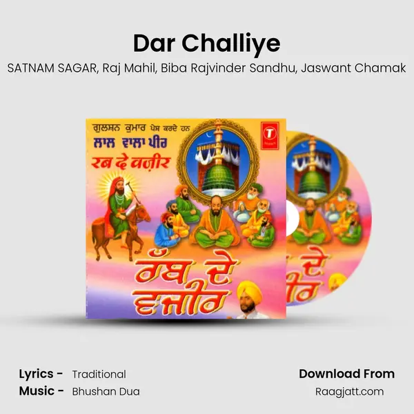 Dar Challiye mp3 song