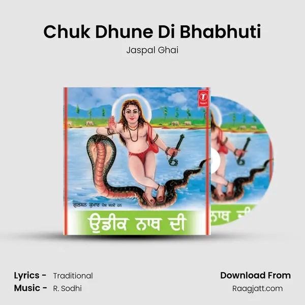 Chuk Dhune Di Bhabhuti mp3 song