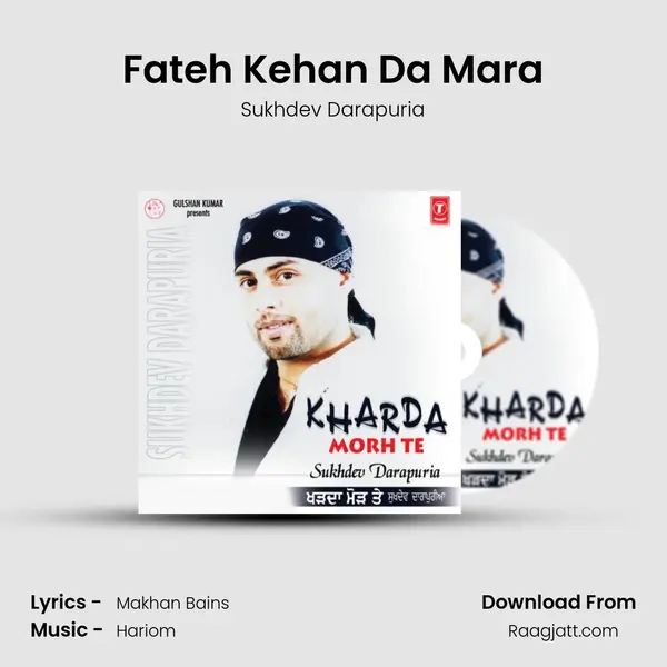 Fateh Kehan Da Mara mp3 song