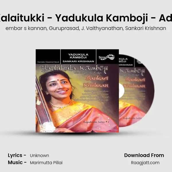 Kalaitukki - Yadukula Kamboji - Adi (2 Kalai) mp3 song