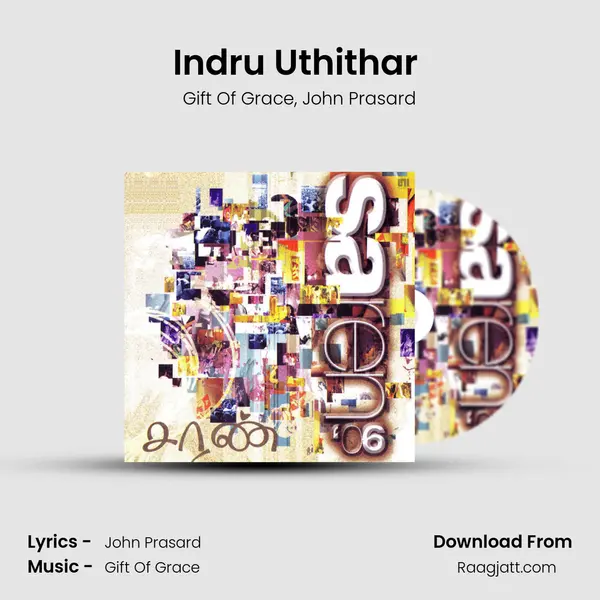 Indru Uthithar (feat. Eminence Personified) mp3 song