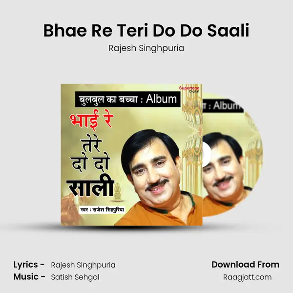 Bhae Re Teri Do Do Saali mp3 song