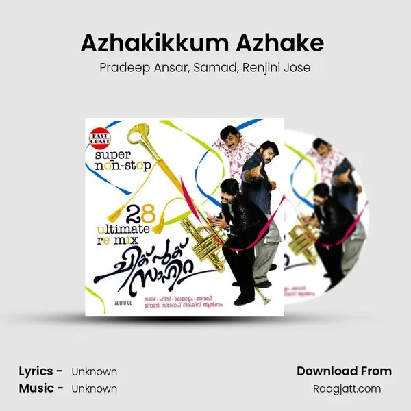 Azhakikkum Azhake (Duet) mp3 song