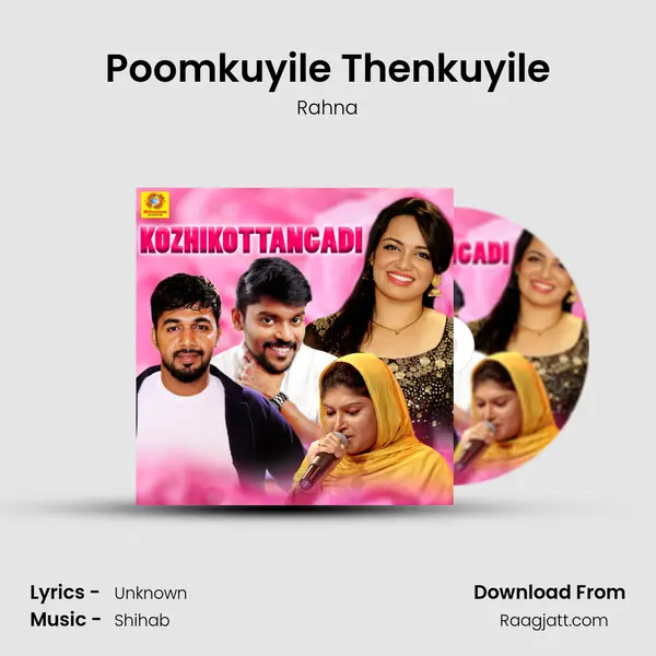 Poomkuyile Thenkuyile mp3 song