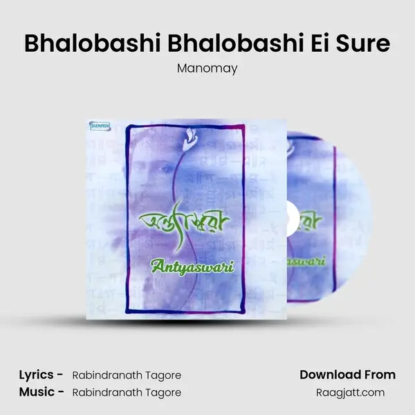 Bhalobashi Bhalobashi Ei Sure mp3 song