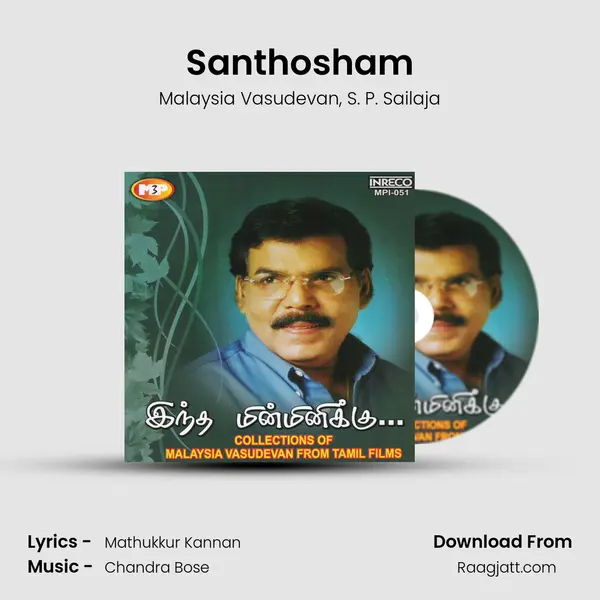 Santhosham mp3 song