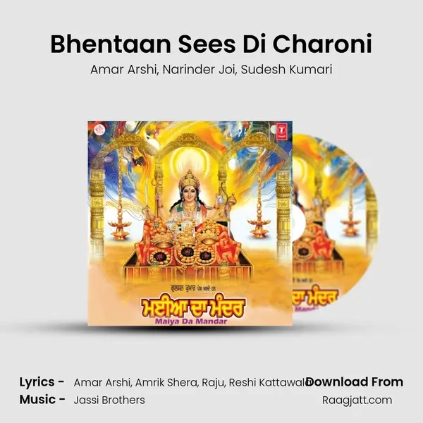 Bhentaan Sees Di Charoni mp3 song