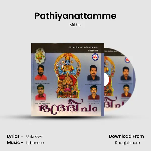 Pathiyanattamme mp3 song