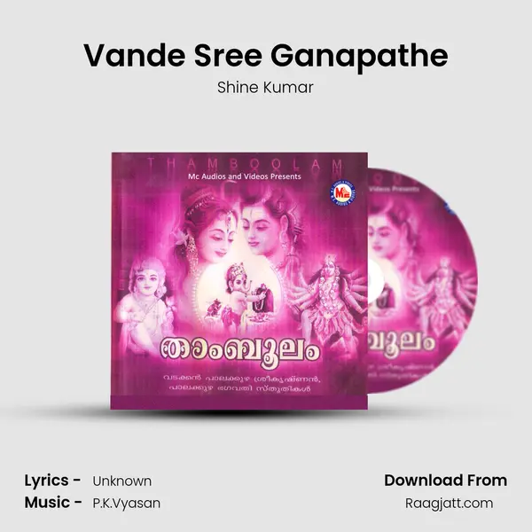 Vande Sree Ganapathe mp3 song