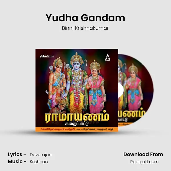 Yudha Gandam mp3 song