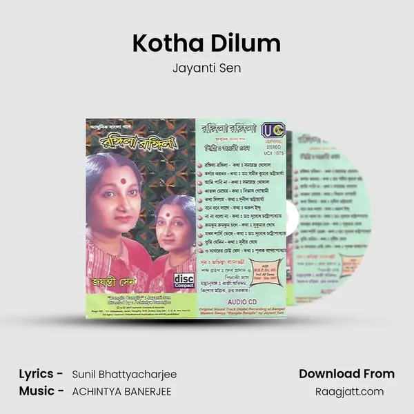 Kotha Dilum - Jayanti Sen album cover 