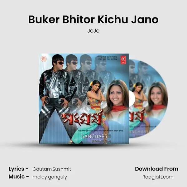 Buker Bhitor Kichu Jano mp3 song