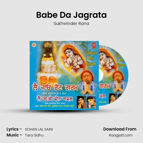 Babe Da Jagrata mp3 song