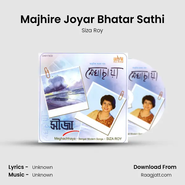 Majhire Joyar Bhatar Sathi mp3 song