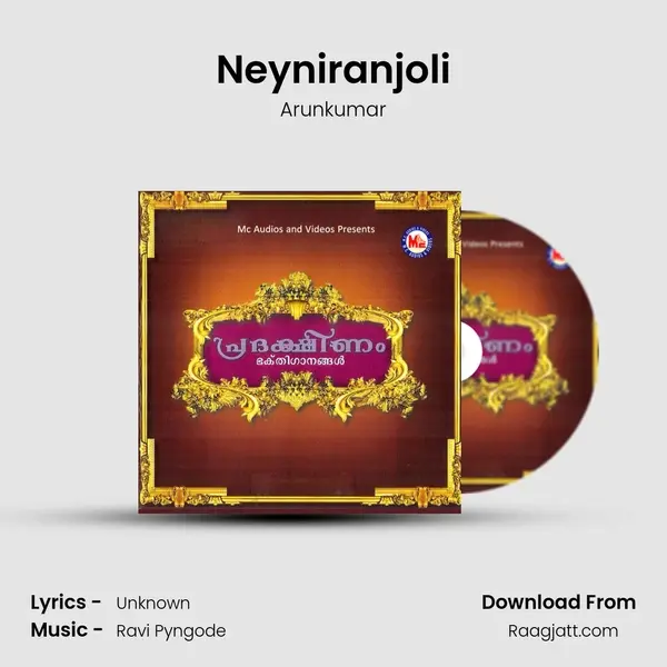 Neyniranjoli mp3 song