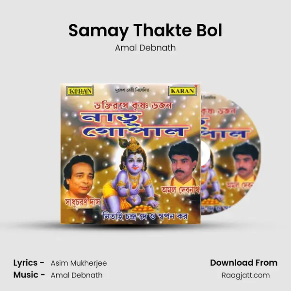 Samay Thakte Bol mp3 song